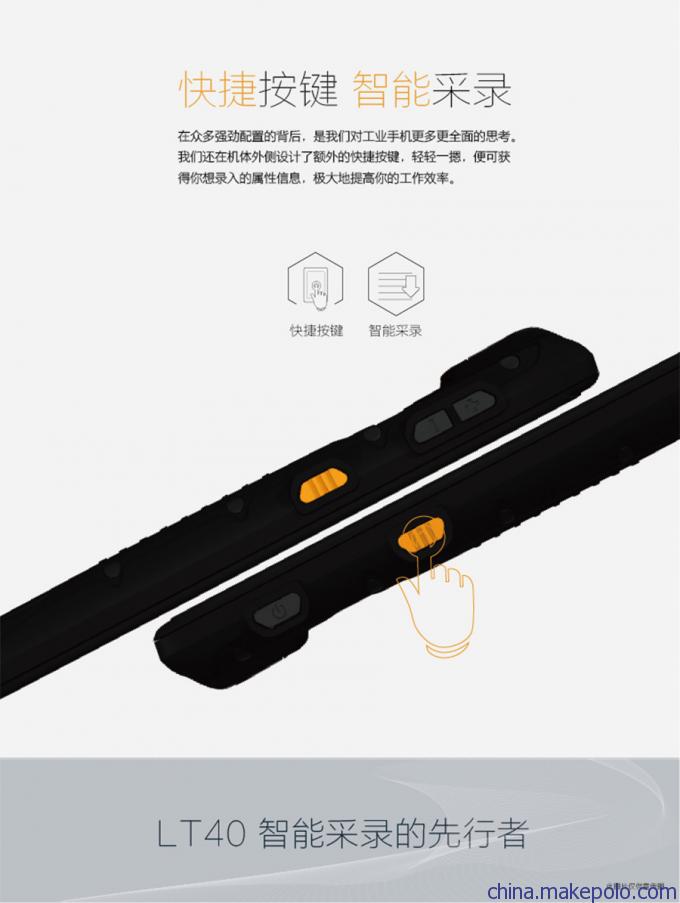华测新智能北斗手机 LT40 重新定义北斗移动终端的专业边界